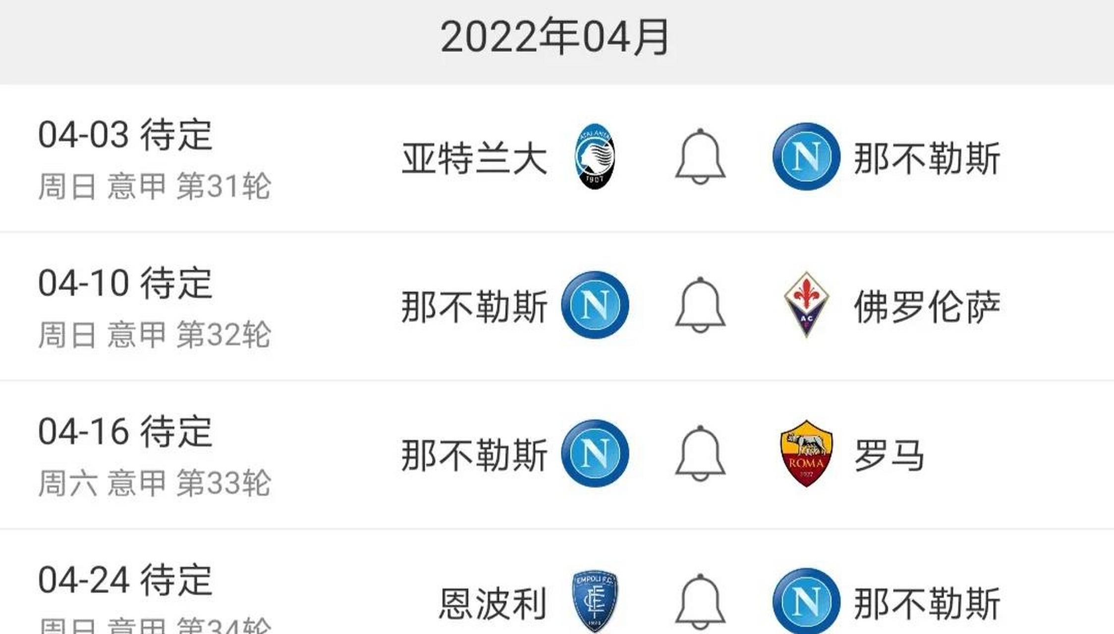 乐鱼体育官方网页版-关于乌迪内斯主场大胜，积分榜位置得到提升的信息