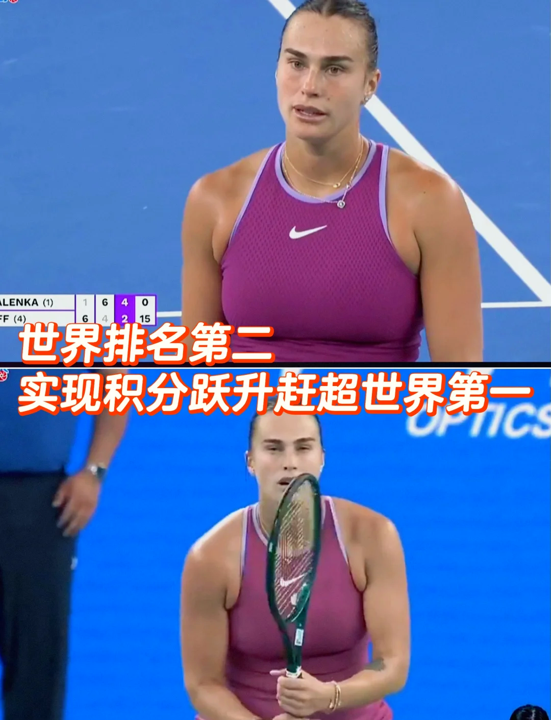 举重半决赛：伊拉克选手刷新纪录的简单介绍