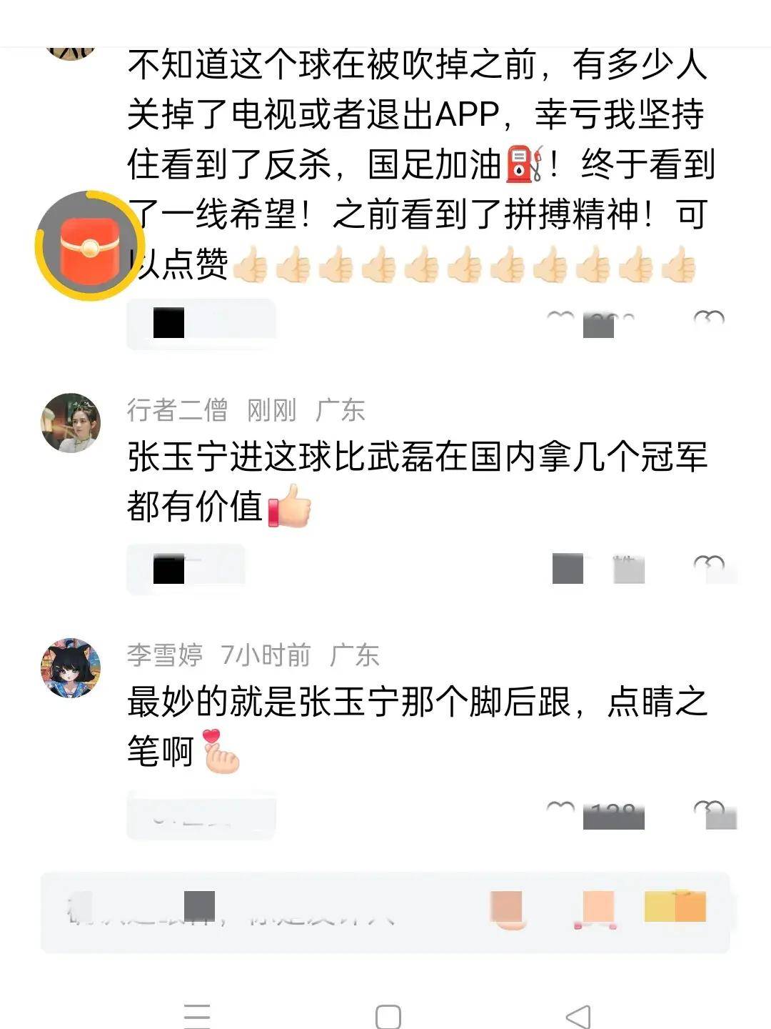 乐鱼体育官方-等待扭转胜局的一瞬间，比赛将迎来抢眼的逆转