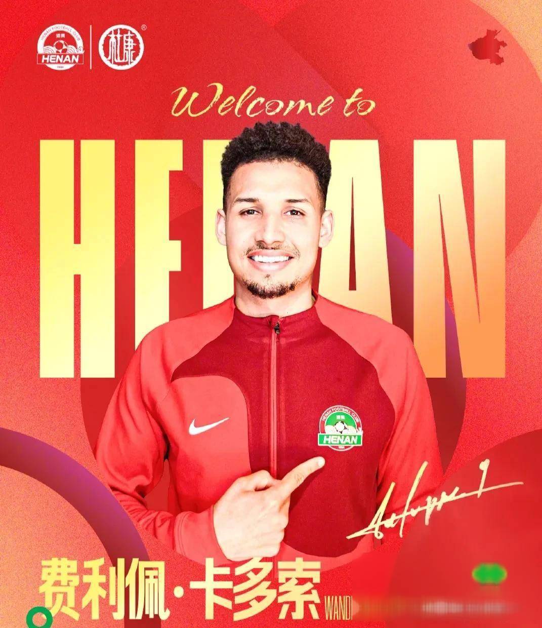 乐鱼体育官网登录-河南队发挥稳定，保持不败战绩